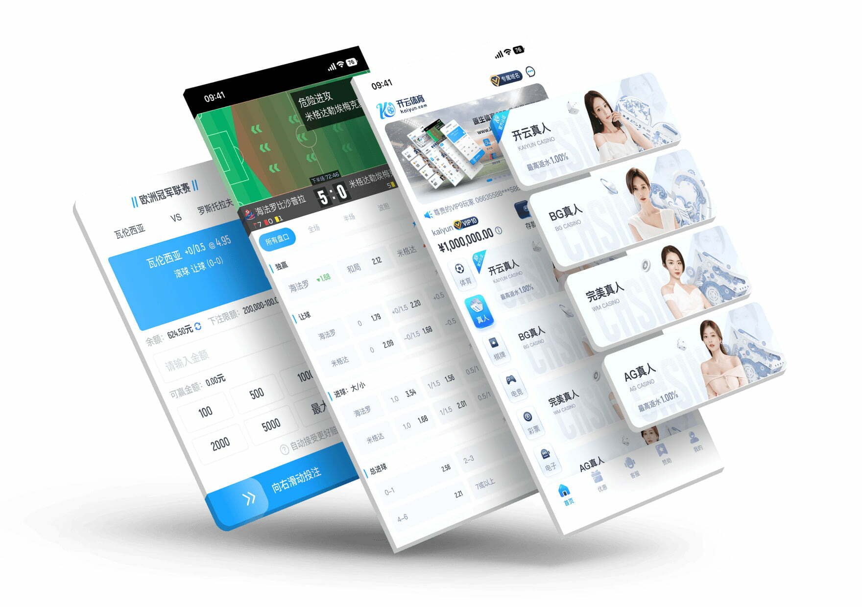 点击pg下载图标启动使用